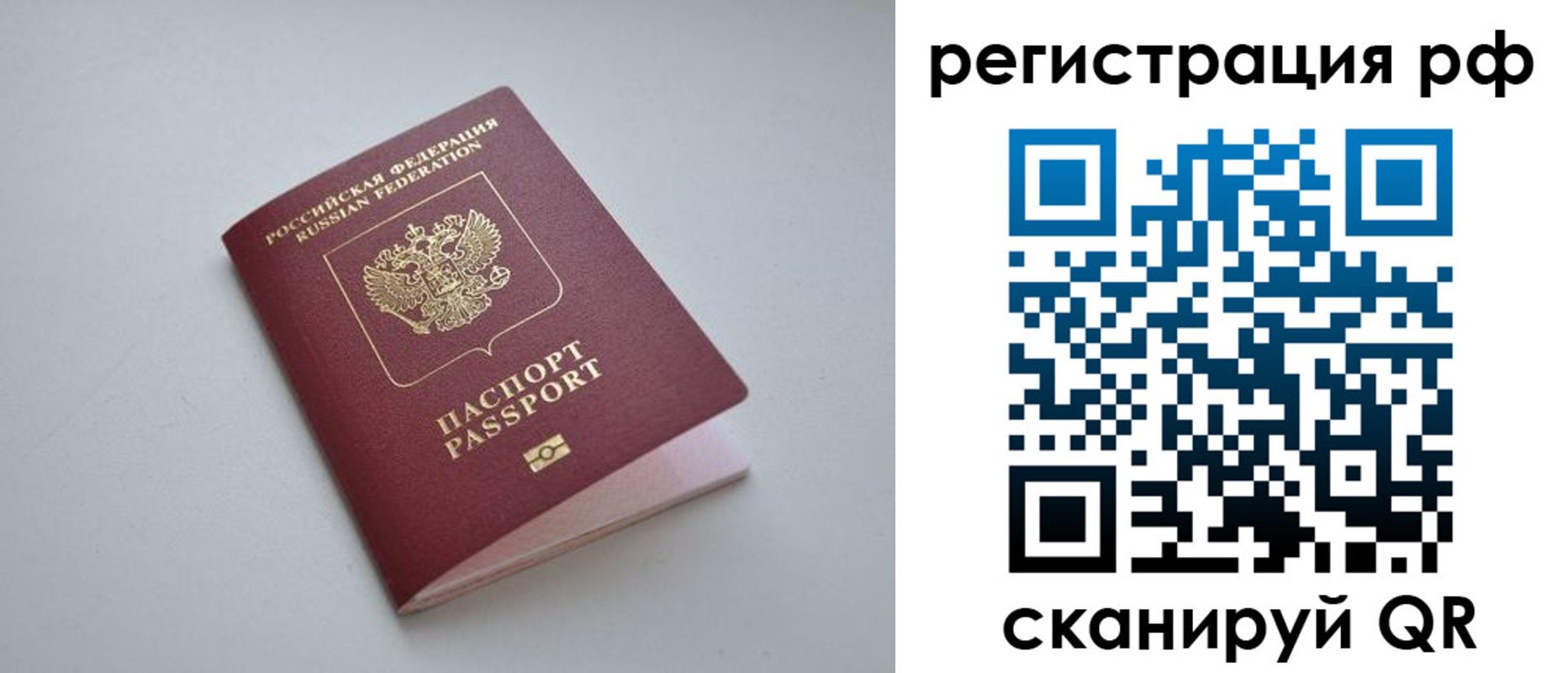 форма 3 в Щучье