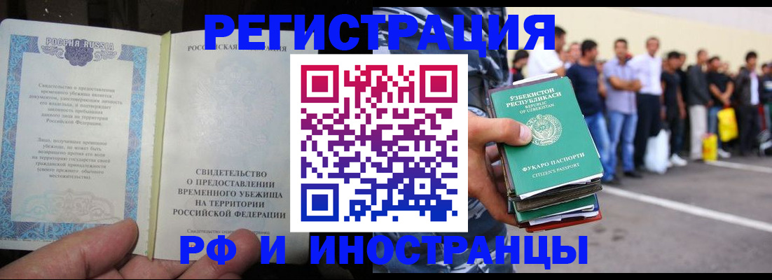 пропишу в квартире в Щучье