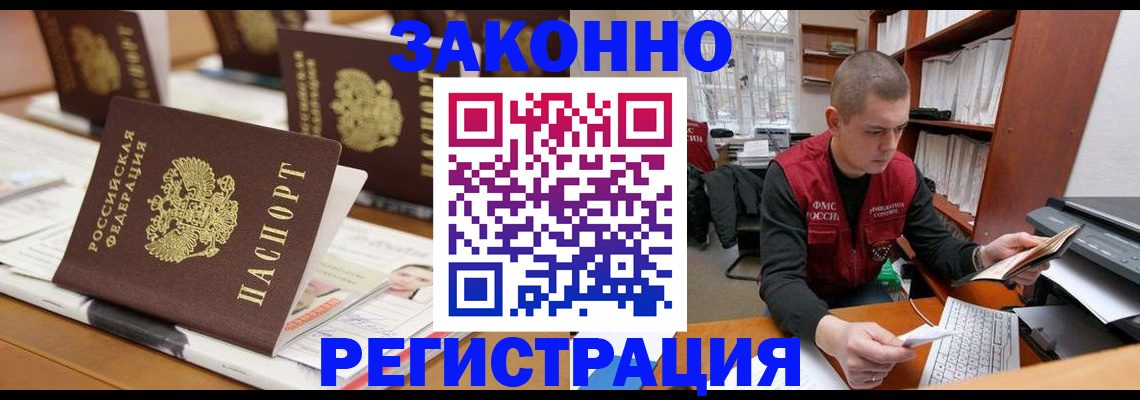 регистрация для школы в Щучье